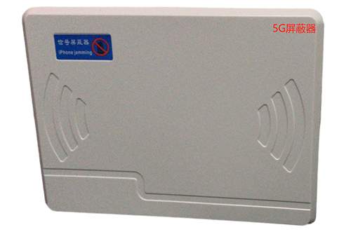 岢岚经济型移动通信干扰器7路