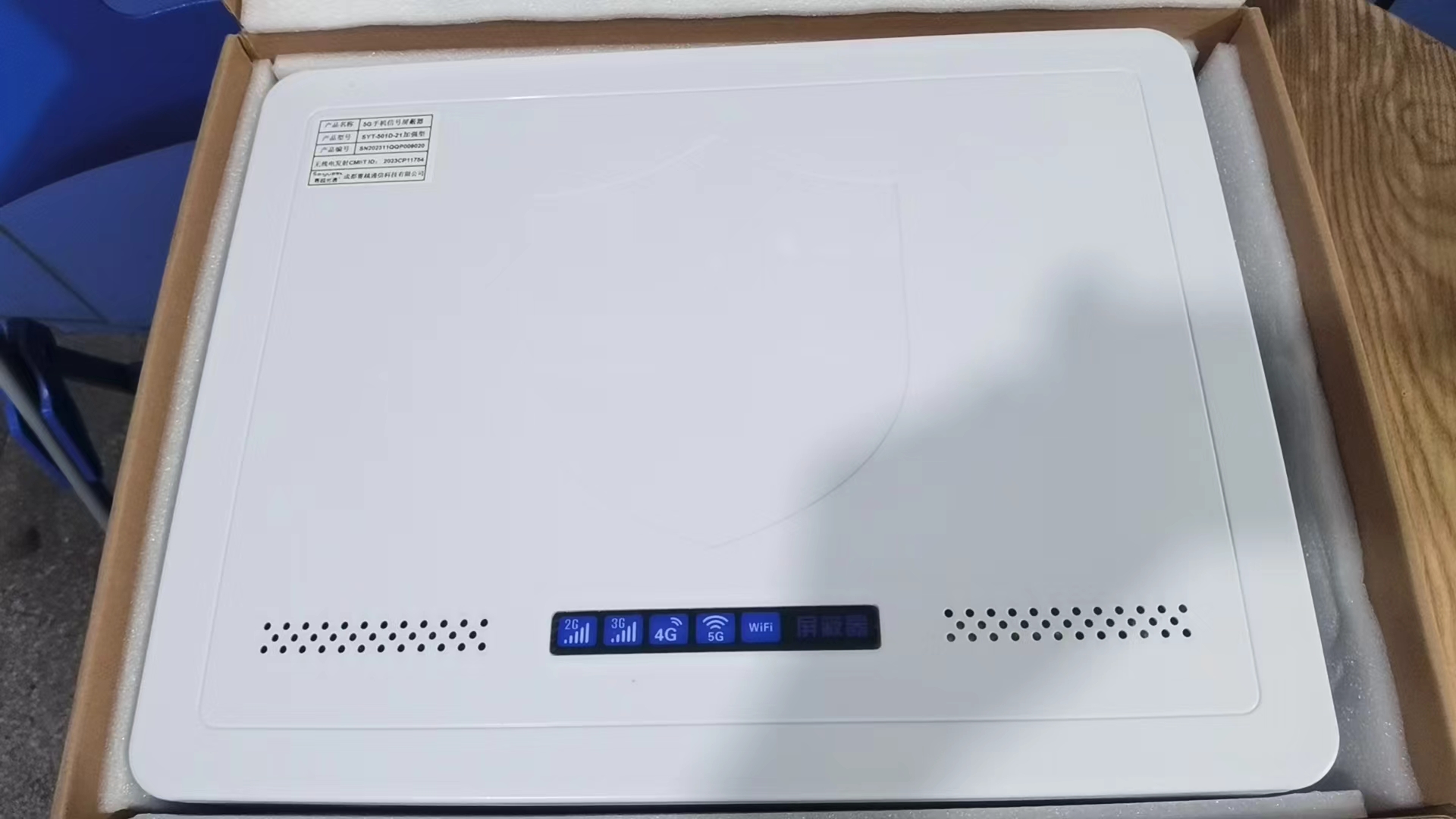  岢岚内置21路移动通信干扰器