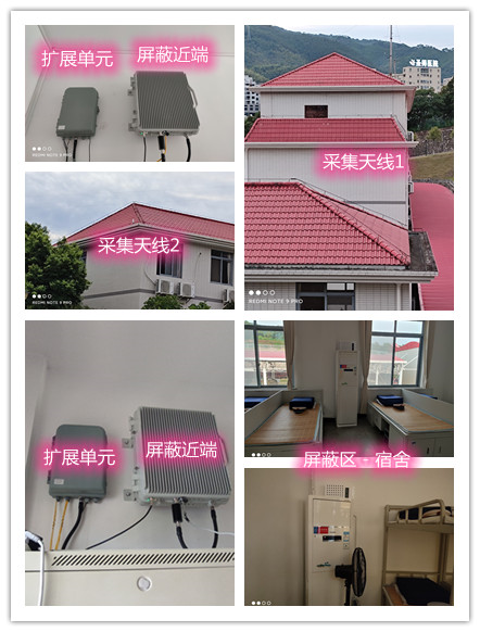  岢岚某武警部队宿舍屏蔽案例（数字信令级）