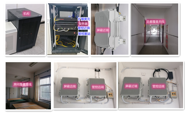  岢岚某武警部队屏蔽管控案例（数字信令级）