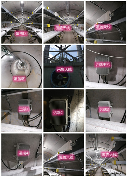  岢岚电力管廊覆盖天线方案案例