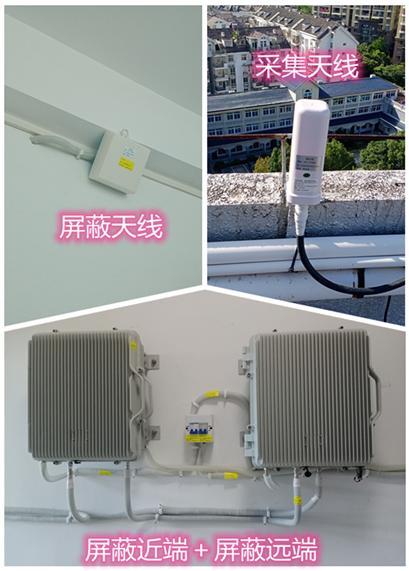  岢岚某检察院保密室屏蔽案例（数字信令级）