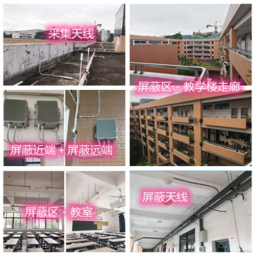  岢岚某中学考场屏蔽案例（数字信令级）