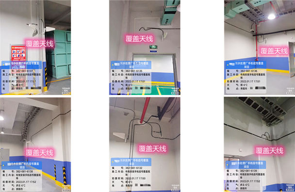  岢岚污水处理净水厂地下箱体覆盖案例